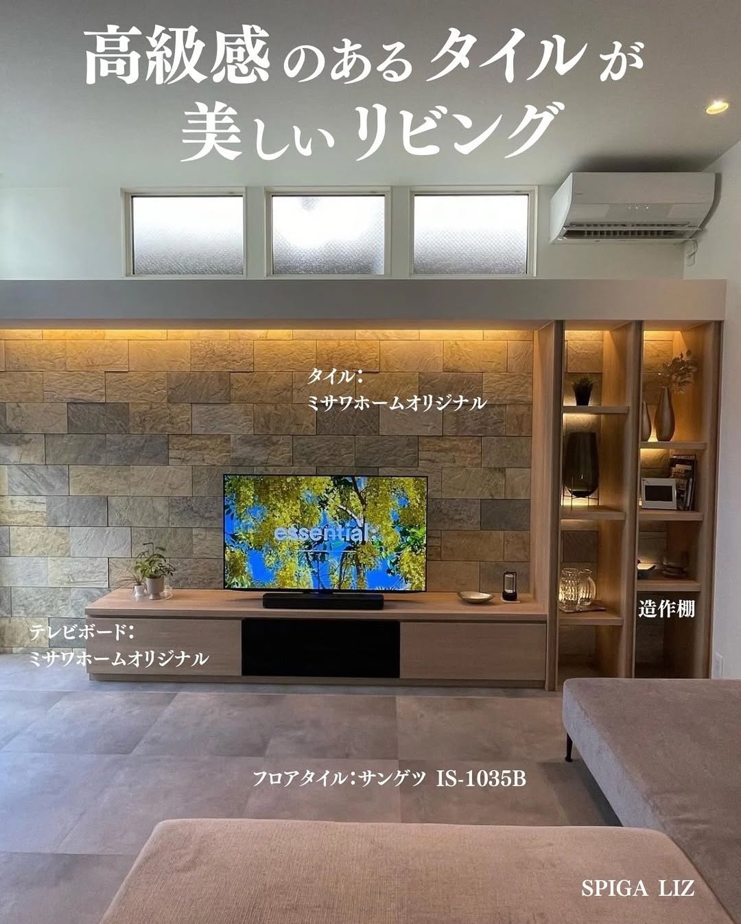 misawahome01_001.webp