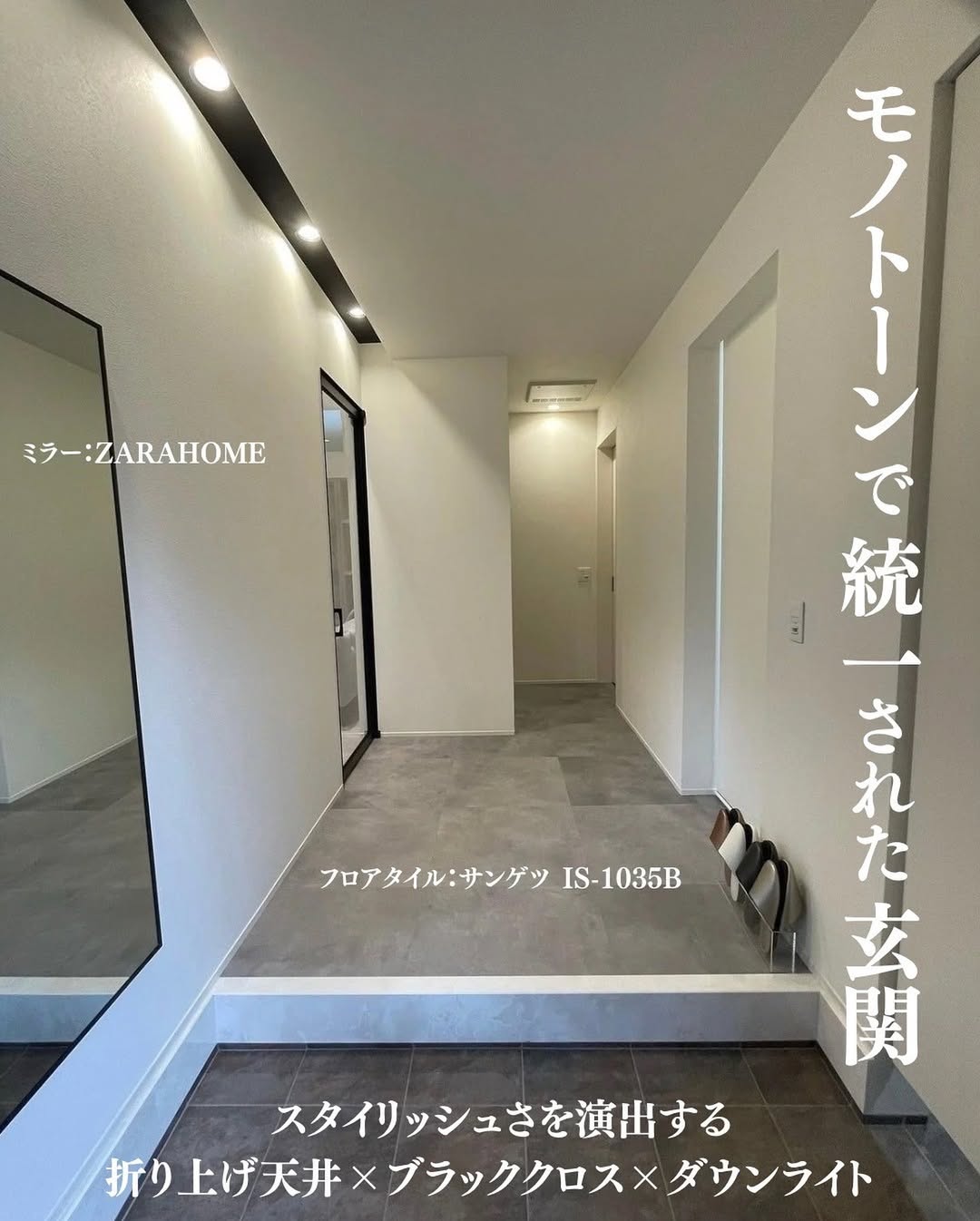 misawahome01_008.webp