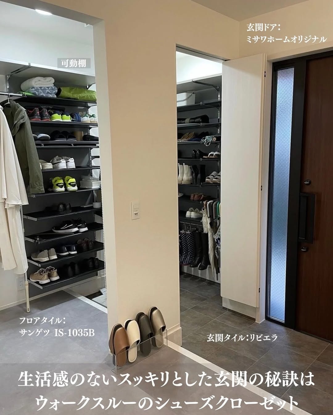 misawahome01_009.webp
