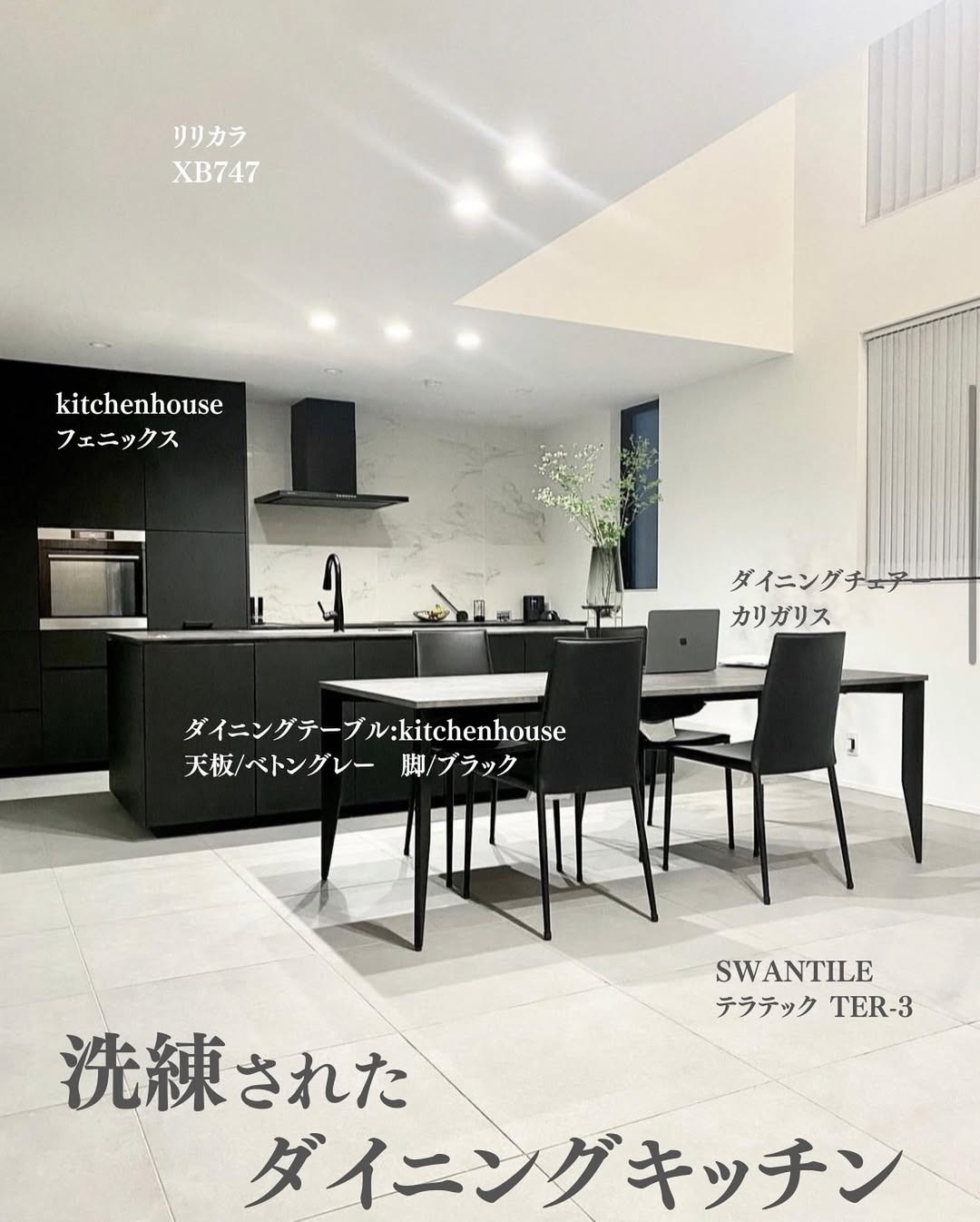 mono-house09_001.webp mono-house09_001.webp