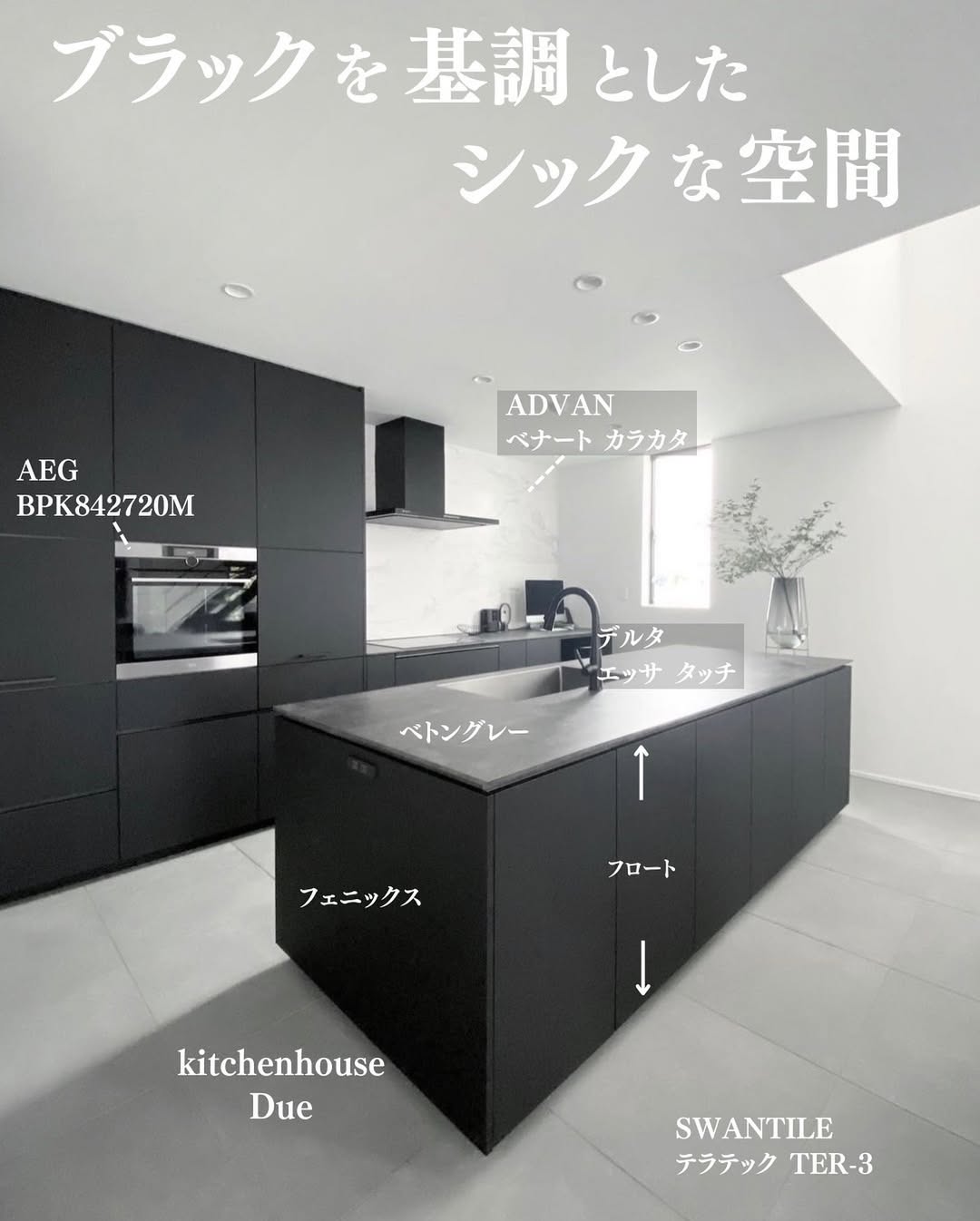 mono-house09_002.webp mono-house09_002.webp