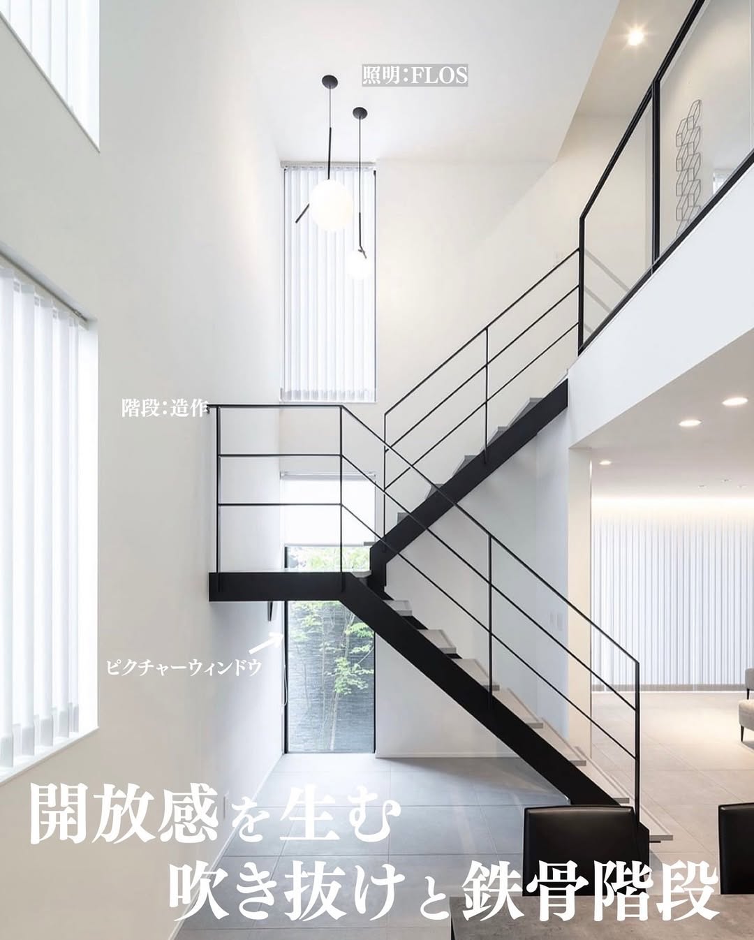 mono-house09_004.webp mono-house09_004.webp