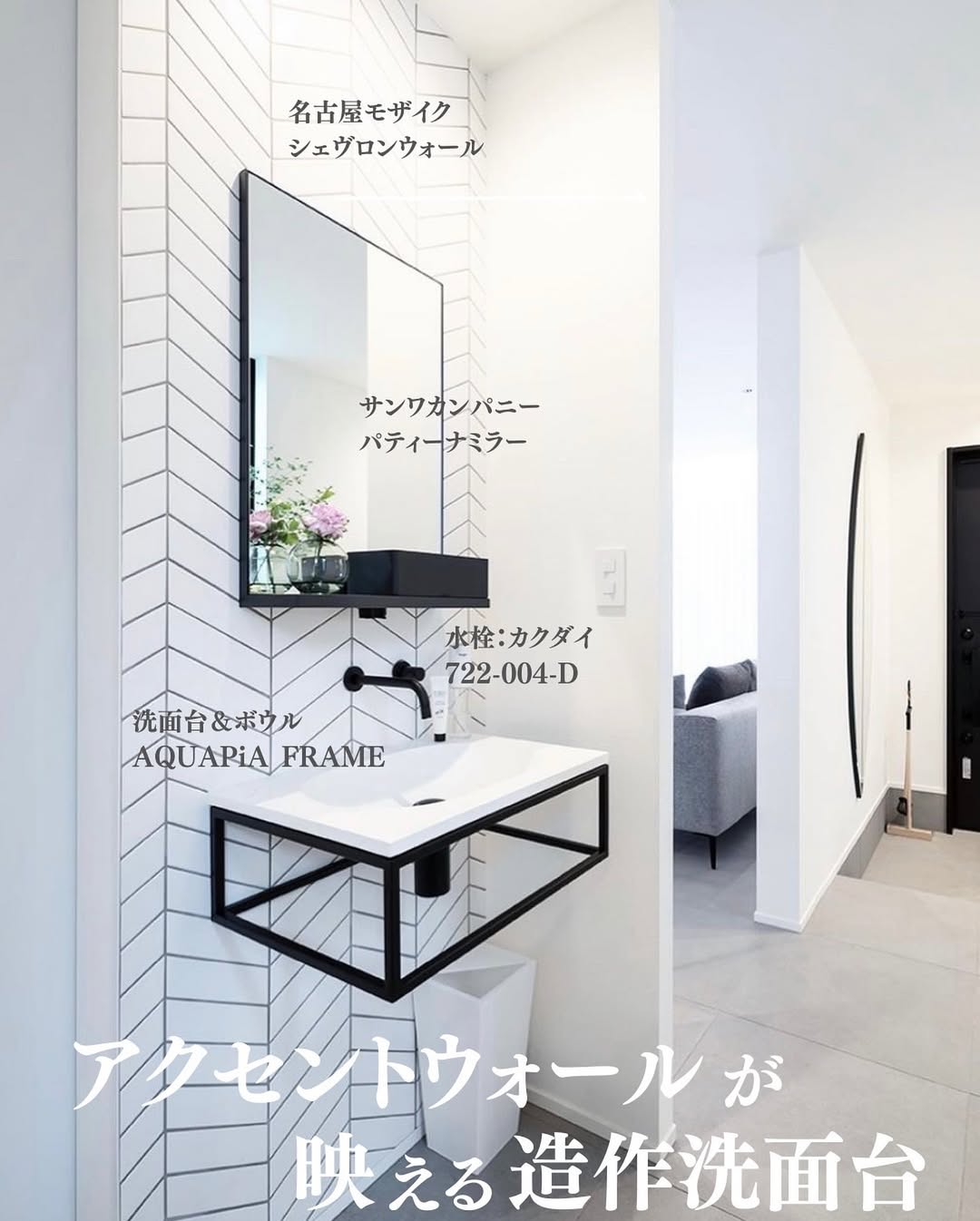 mono-house09_005.webp mono-house09_005.webp
