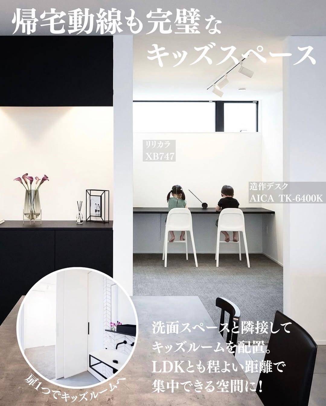 mono-house09_006.webp mono-house09_006.webp