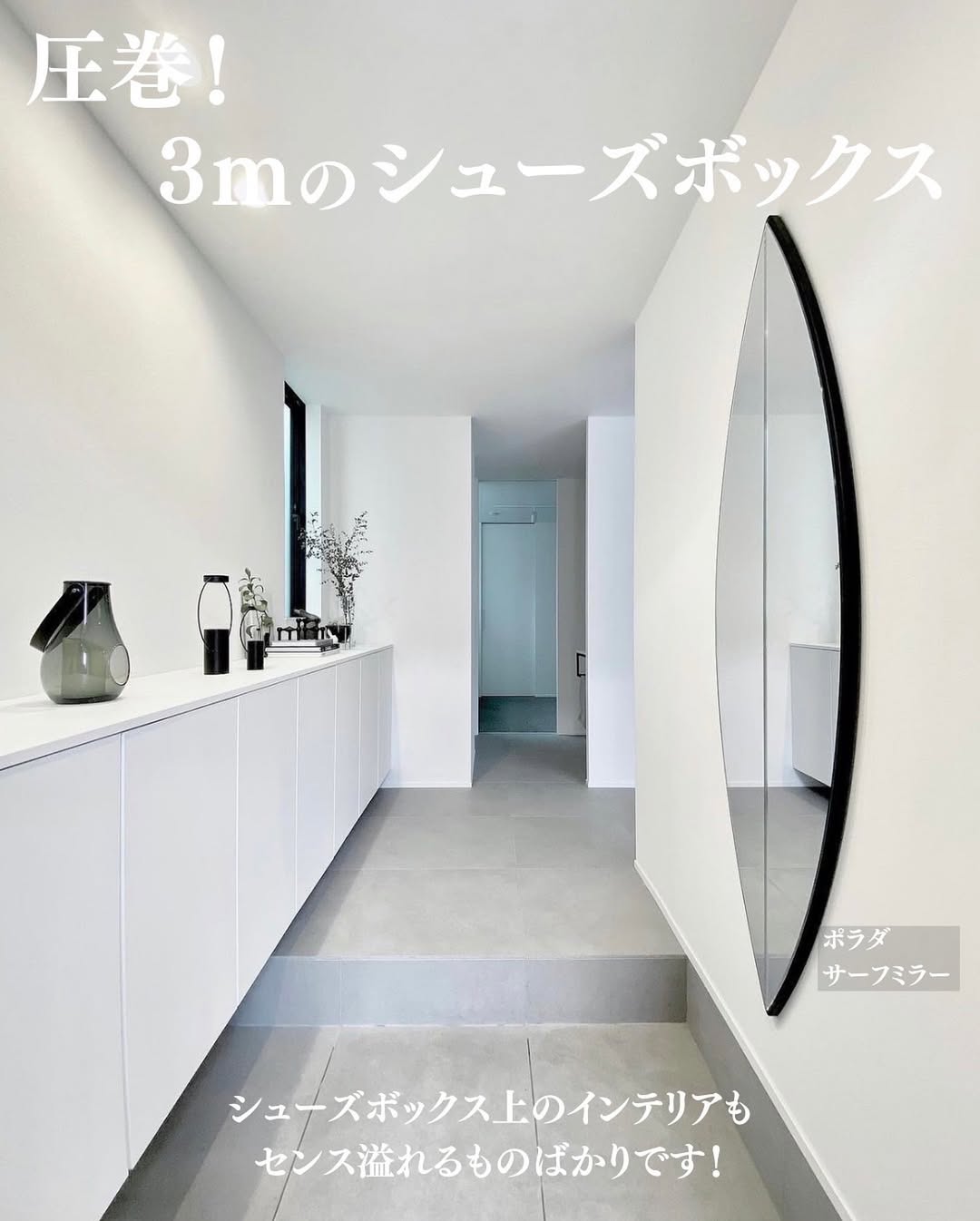 mono-house09_007.webp mono-house09_007.webp