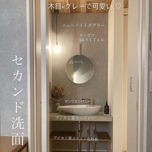 sumitomo-forestry02_005.webp sumitomo-forestry02_005.webp