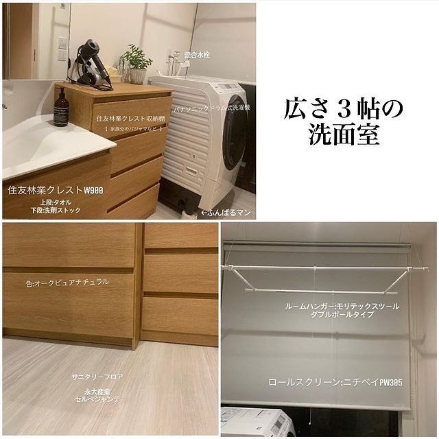 sumitomo-forestry02_008.webp sumitomo-forestry02_008.webp