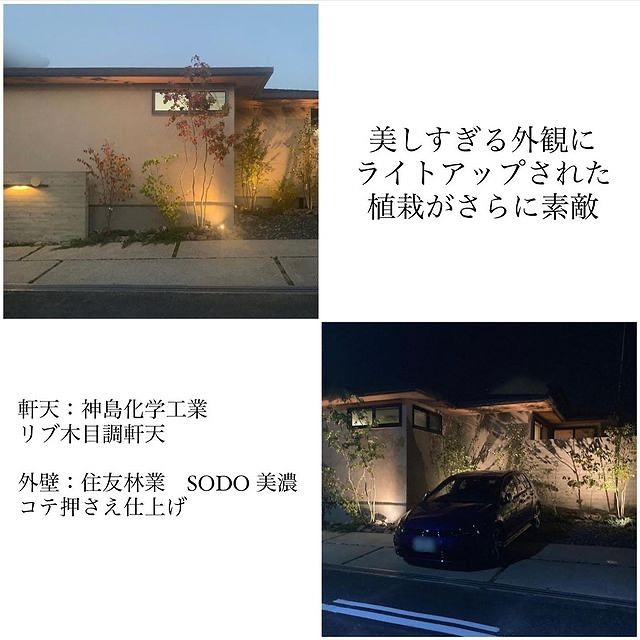 sumitomo-forestry02_009.webp sumitomo-forestry02_009.webp