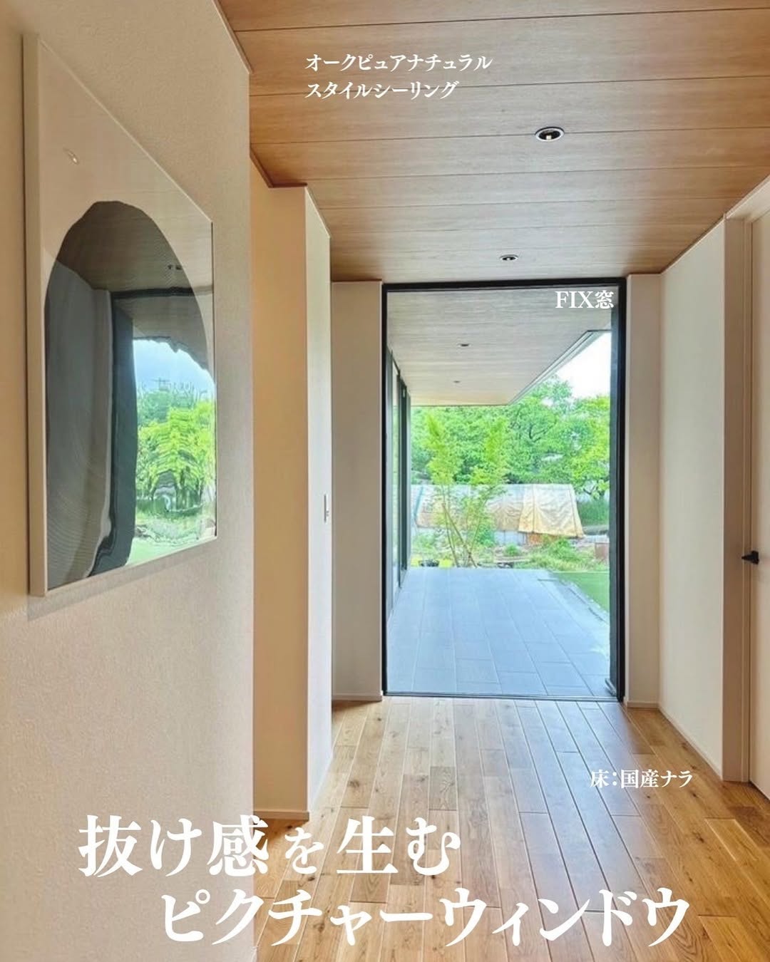 sumitomo-forestry03_005.webp sumitomo-forestry03_005.webp