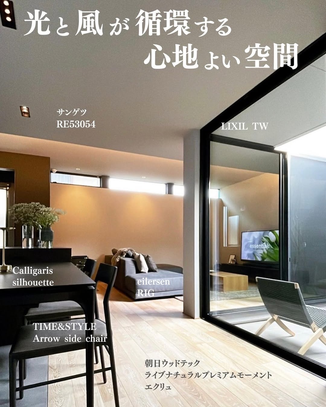 sumitomo-forestry07_002.webp sumitomo-forestry07_002.webp