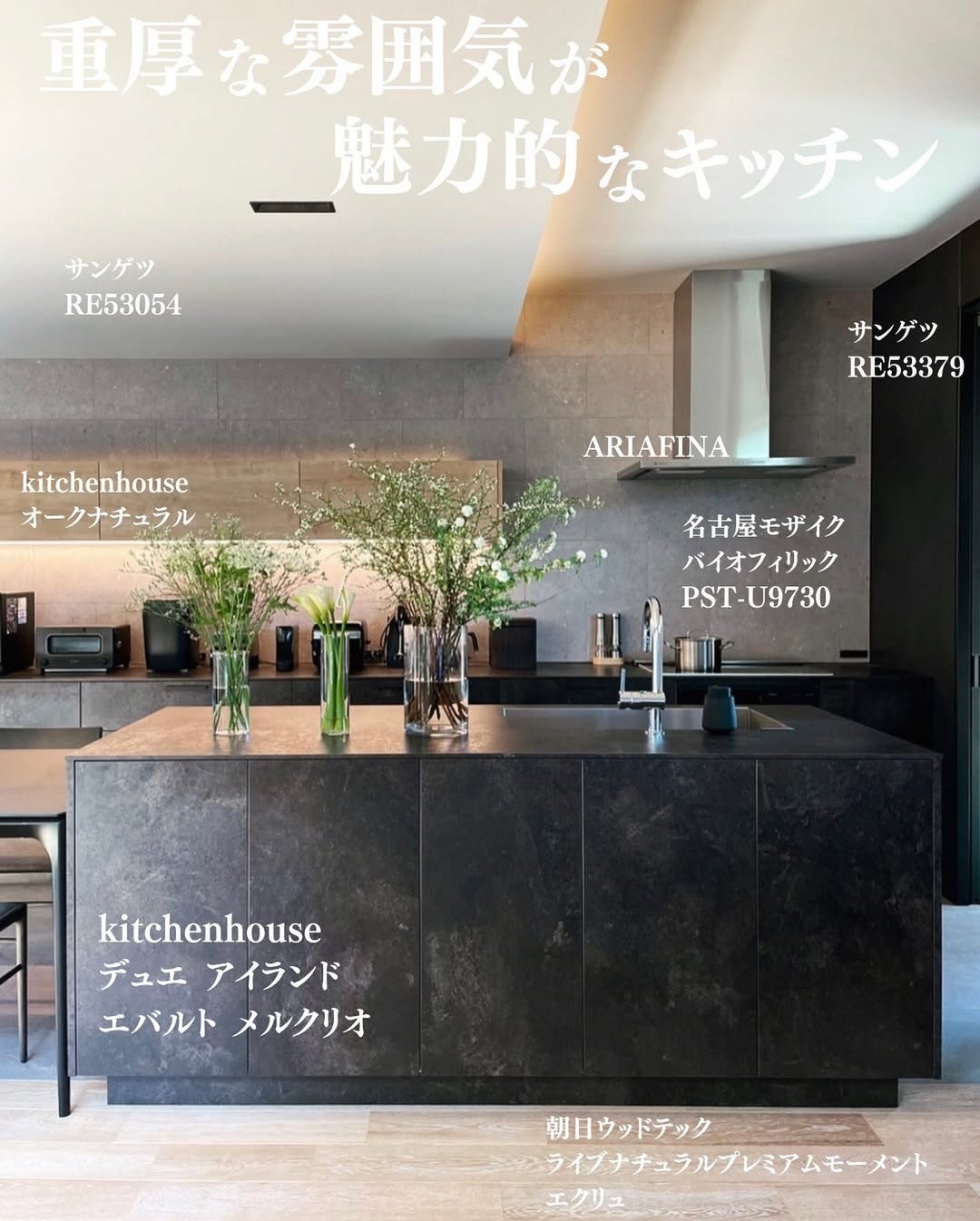 sumitomo-forestry07_003.webp sumitomo-forestry07_003.webp