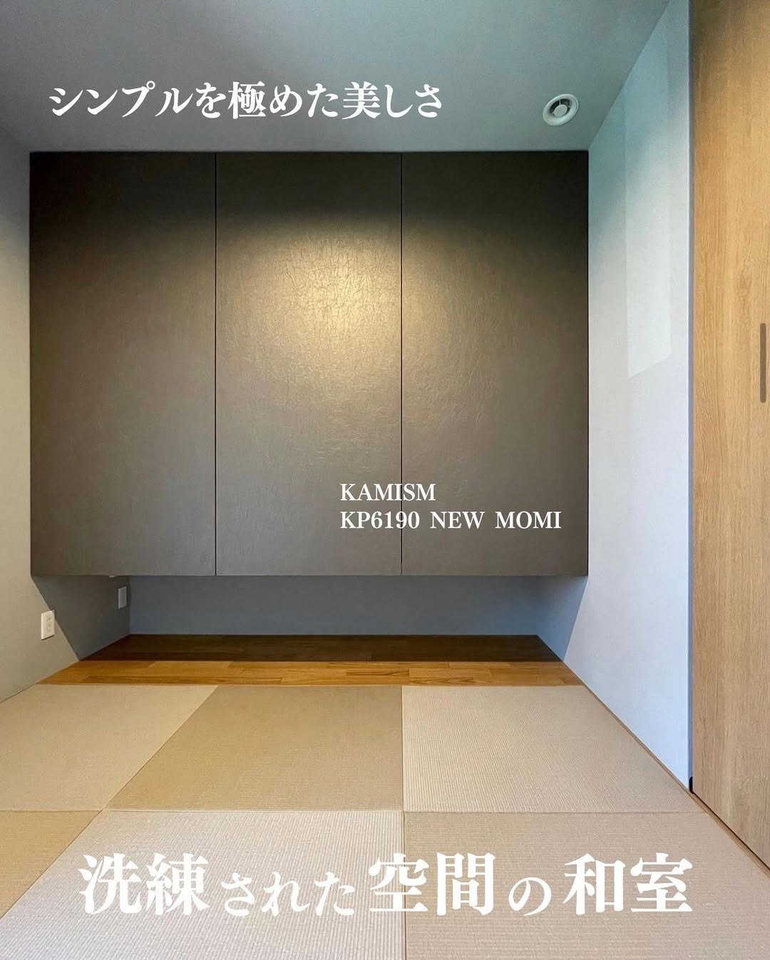sumitomo-forestry07_005.webp sumitomo-forestry07_005.webp
