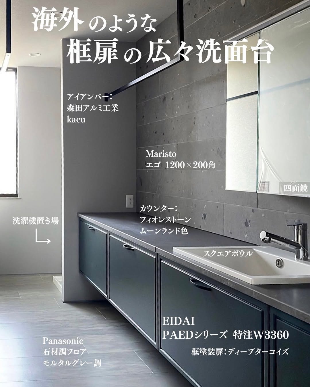 sumitomo-forestry07_006.webp sumitomo-forestry07_006.webp