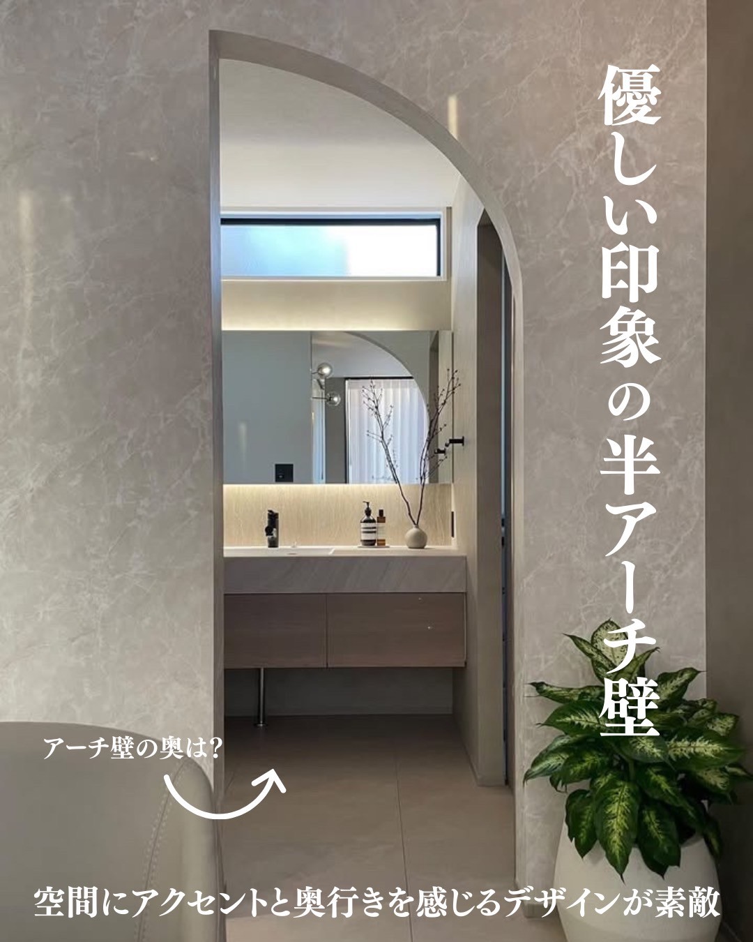 beige-house_004.webp beige-house_004.webp