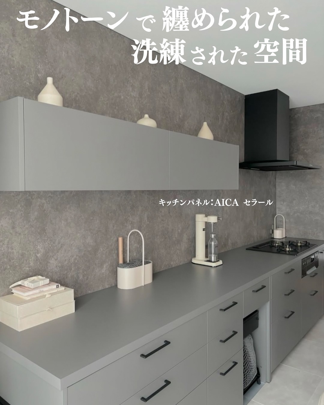 gray-house_002.webp gray-house_002.webp