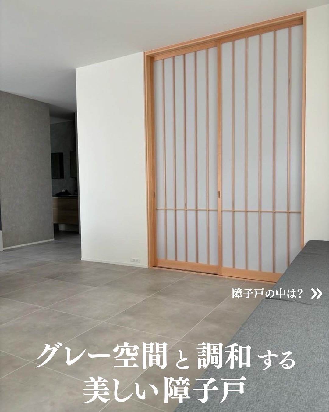 gray-house_004.webp gray-house_004.webp