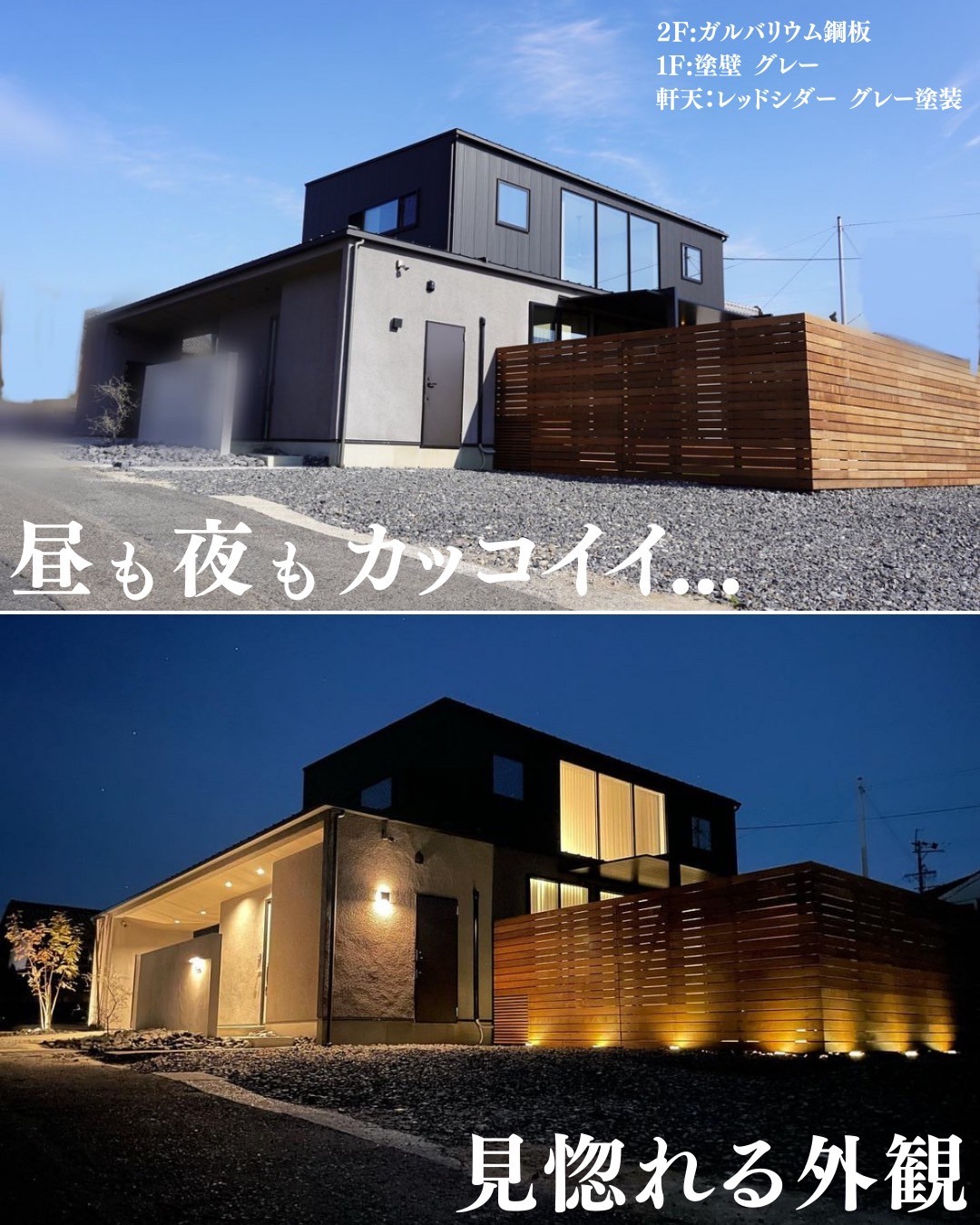gray-house_009.webp gray-house_009.webp