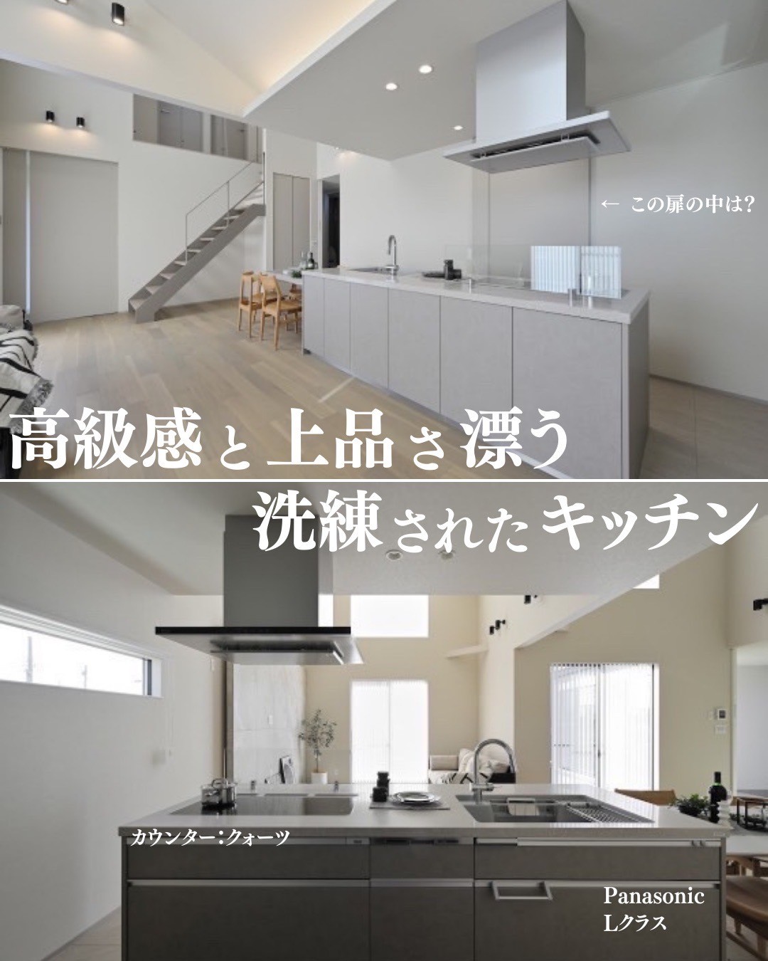 greige-house_003.webp greige-house_003.webp