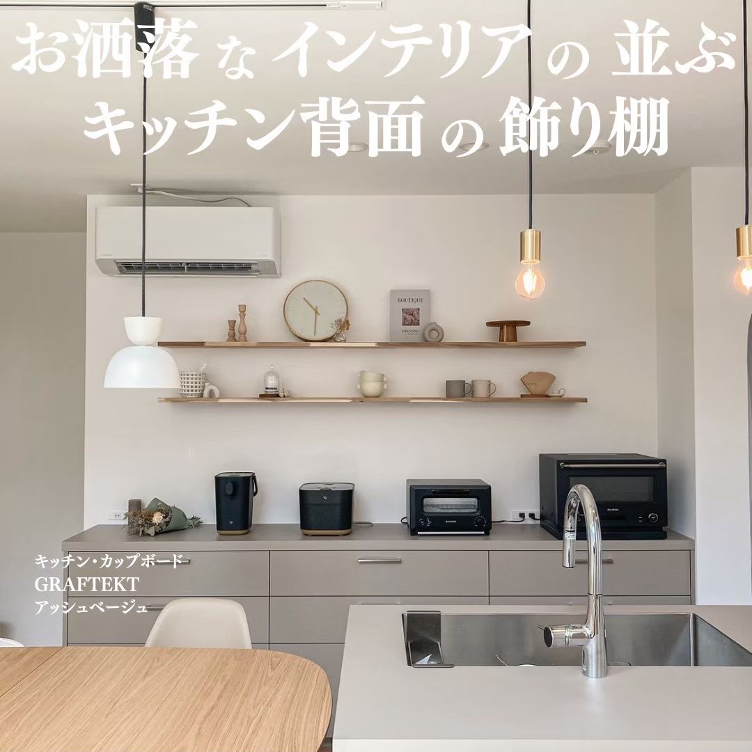 greige-house_003.webp greige-house_003.webp