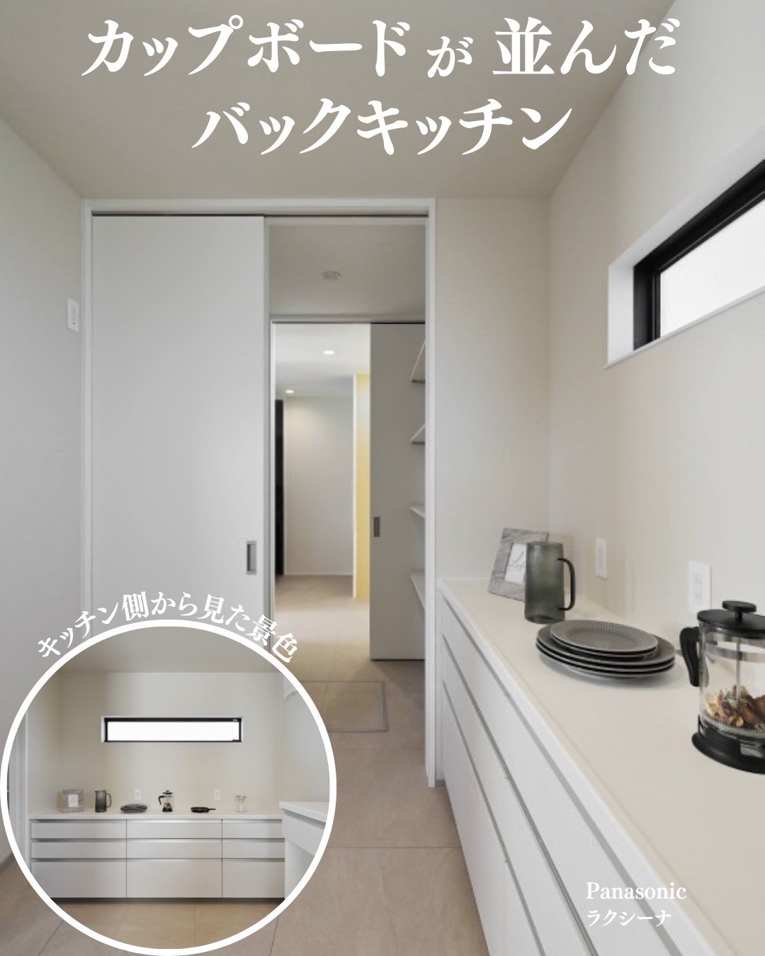 greige-house_004.webp greige-house_004.webp