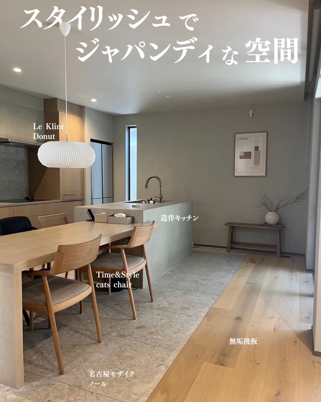 japandi_001.webp