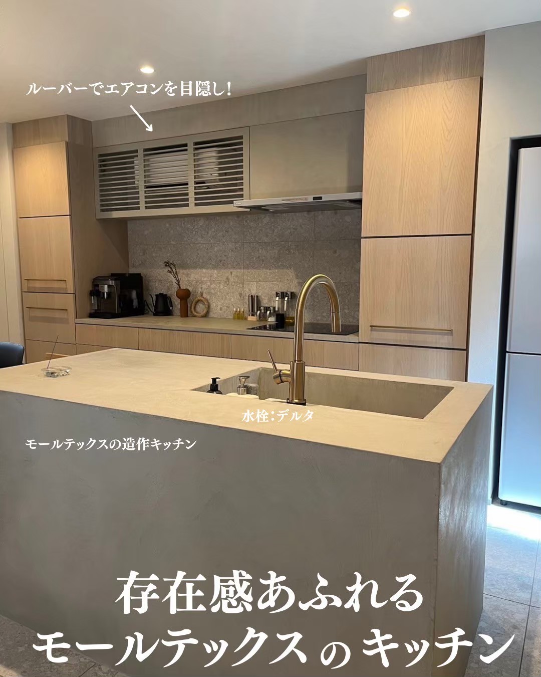 japandi_002.webp