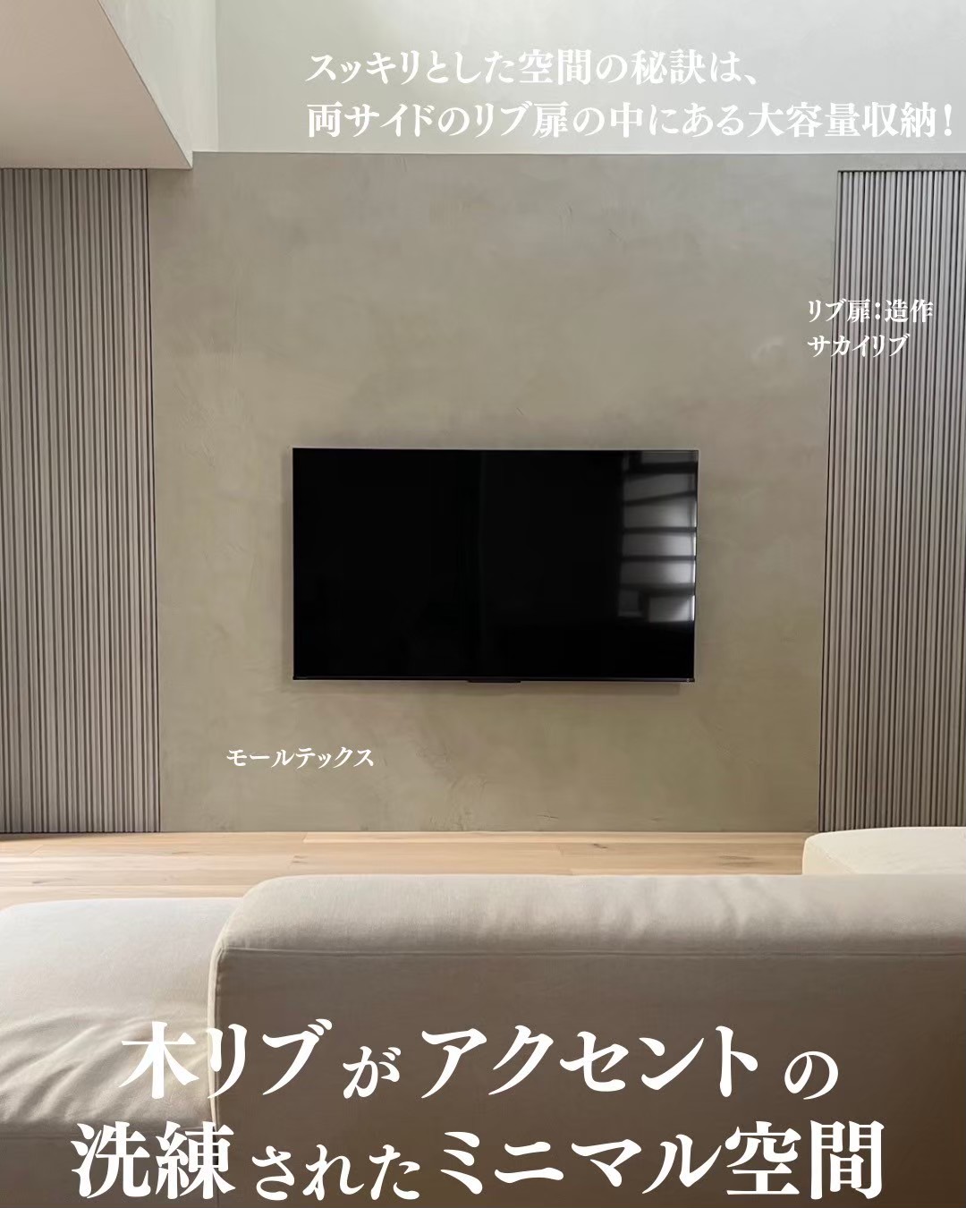 japandi_003.webp