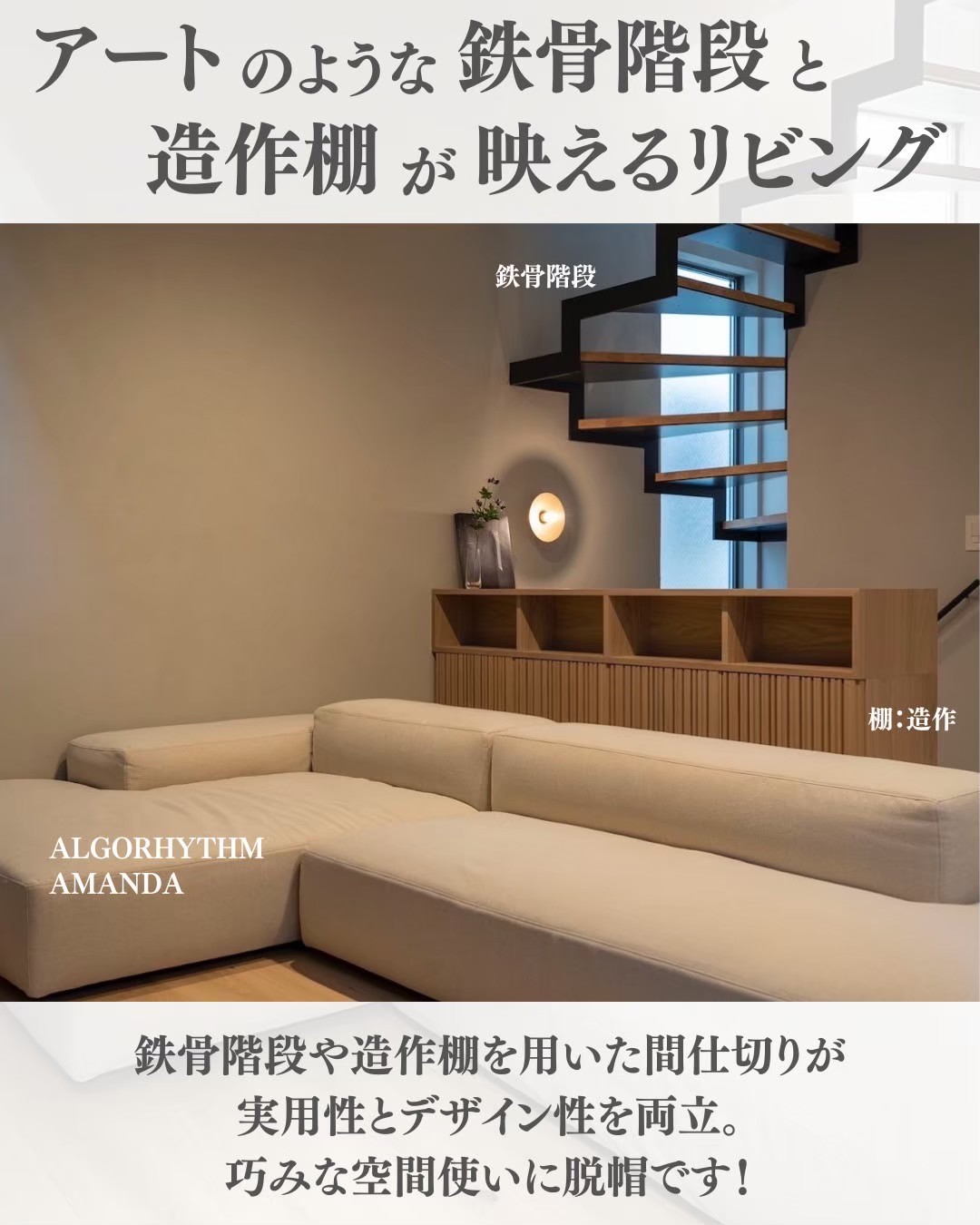 japandi_004.webp