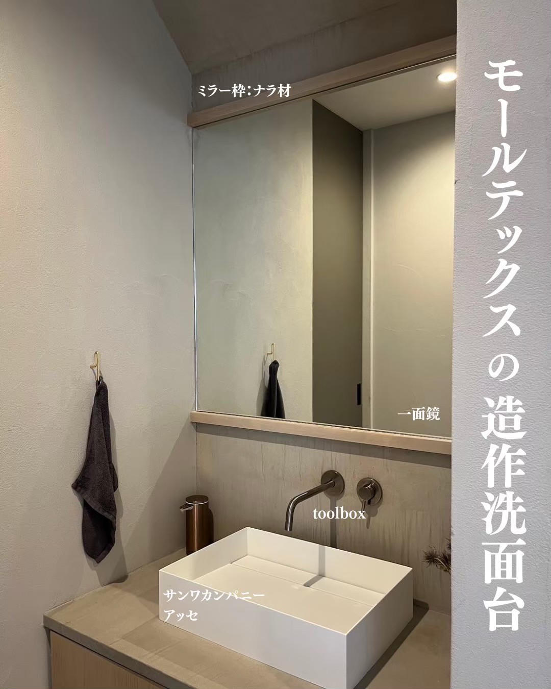 japandi_006.webp