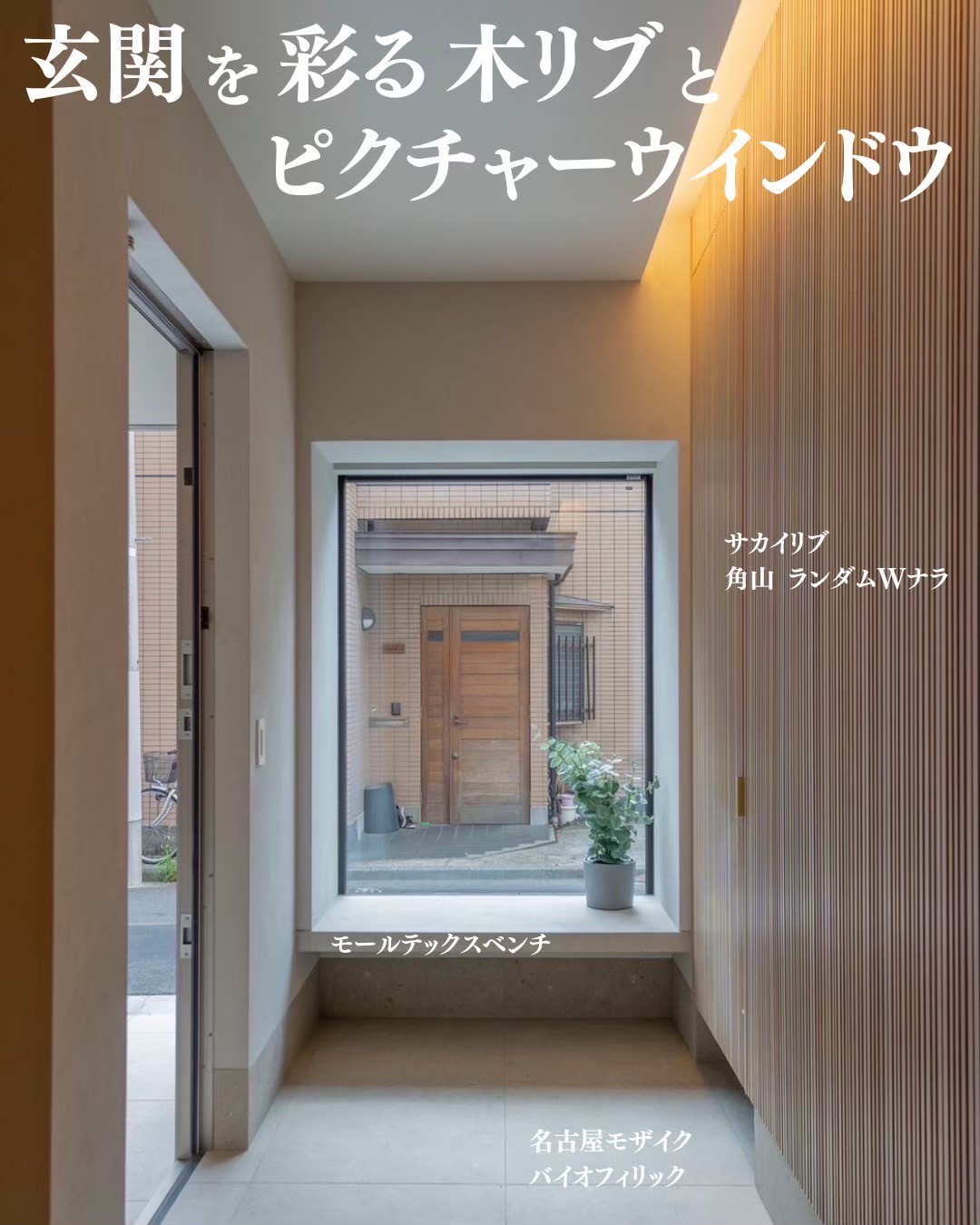 japandi_008.webp