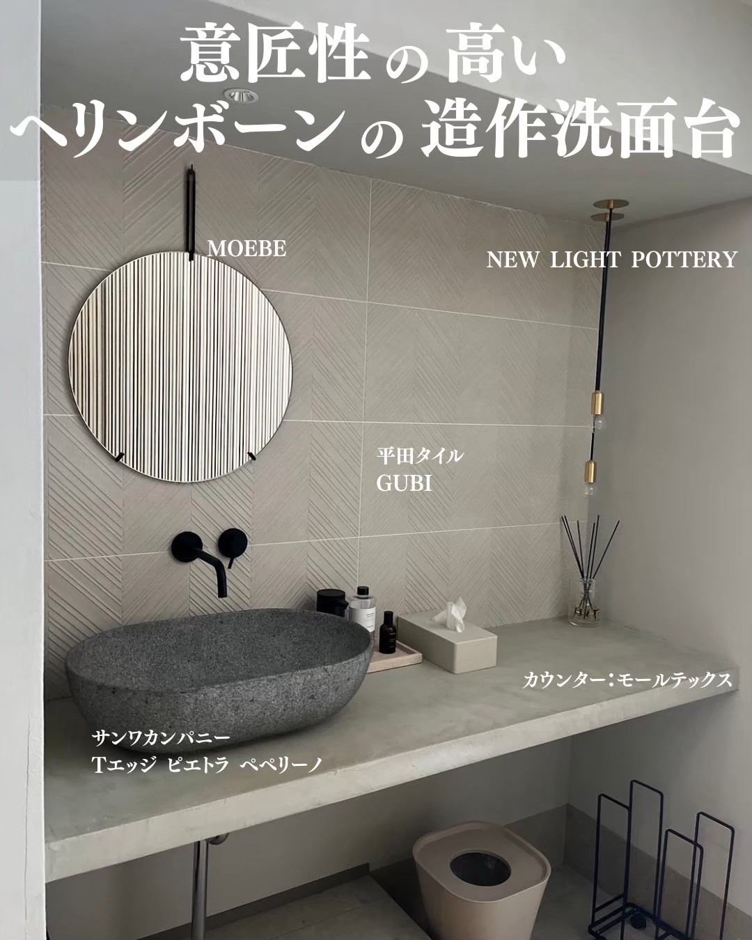 japandi_009.webp