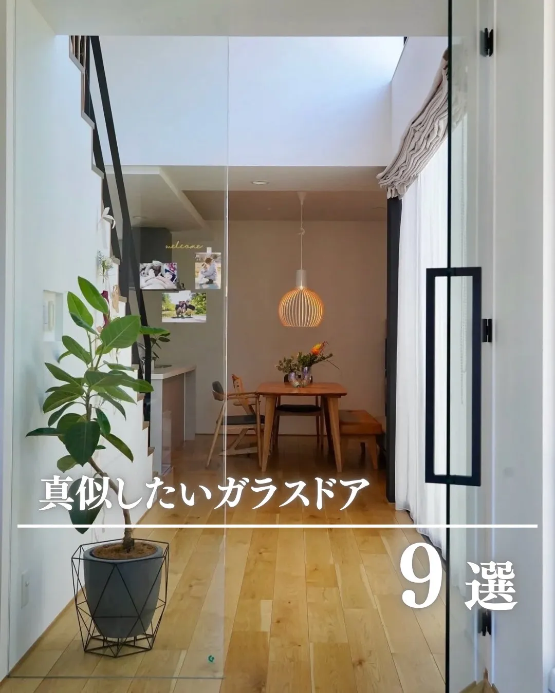 LINE_ALBUM_真似したいガラス 
