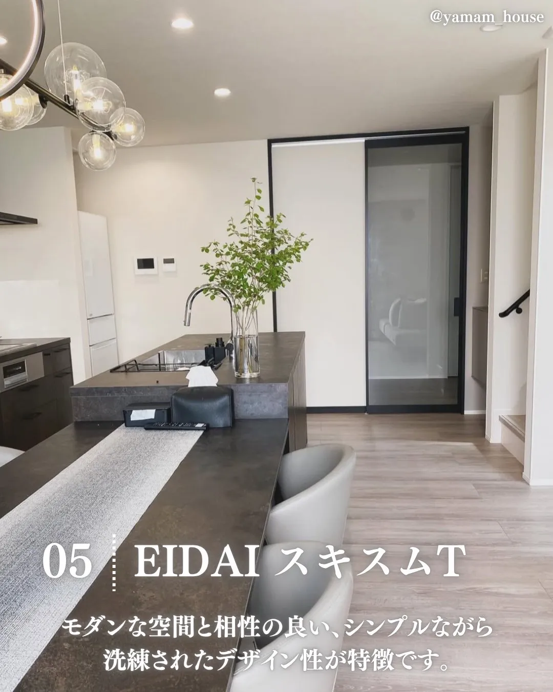 真似したいガラスドア 9選 - 理想の家づくり＆暮らし by NAGOYAHOME