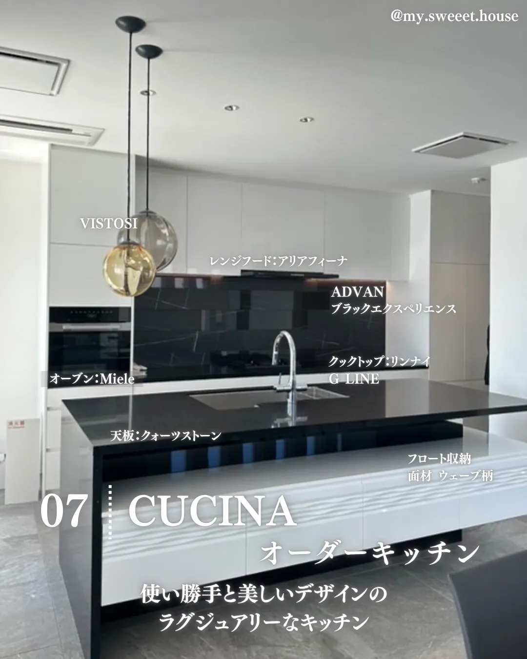 CUCINAのオーダー2型キッチン事例（意匠性と作業性を両立）
