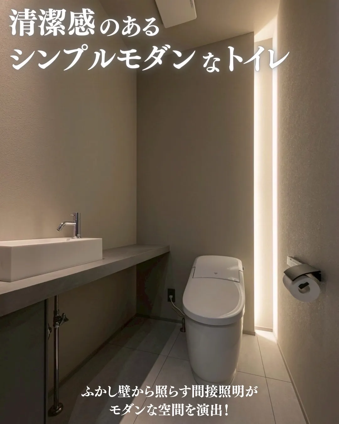 ジャパンディなガレージハウス InDesignの家 - 理想の家づくり＆暮らし 